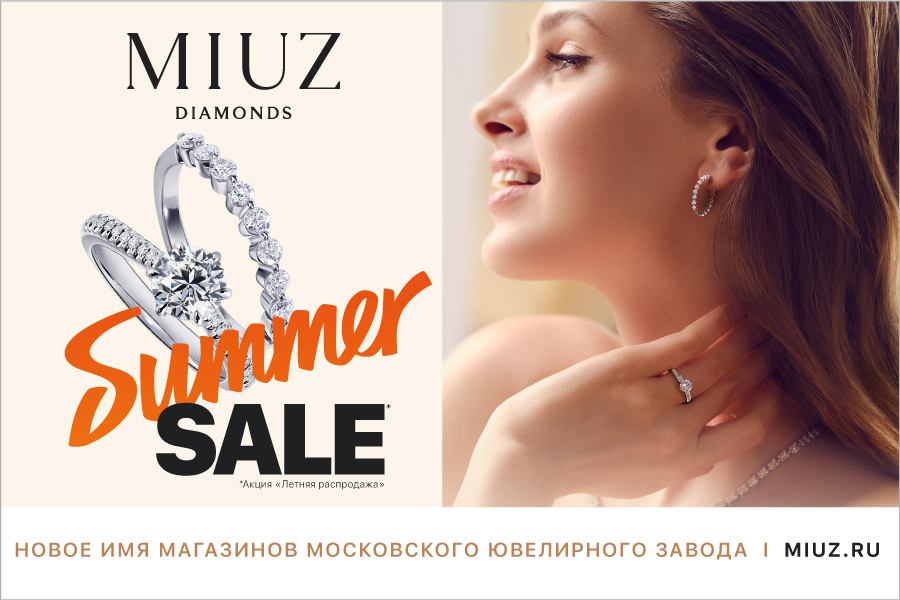 Miuz diamonds